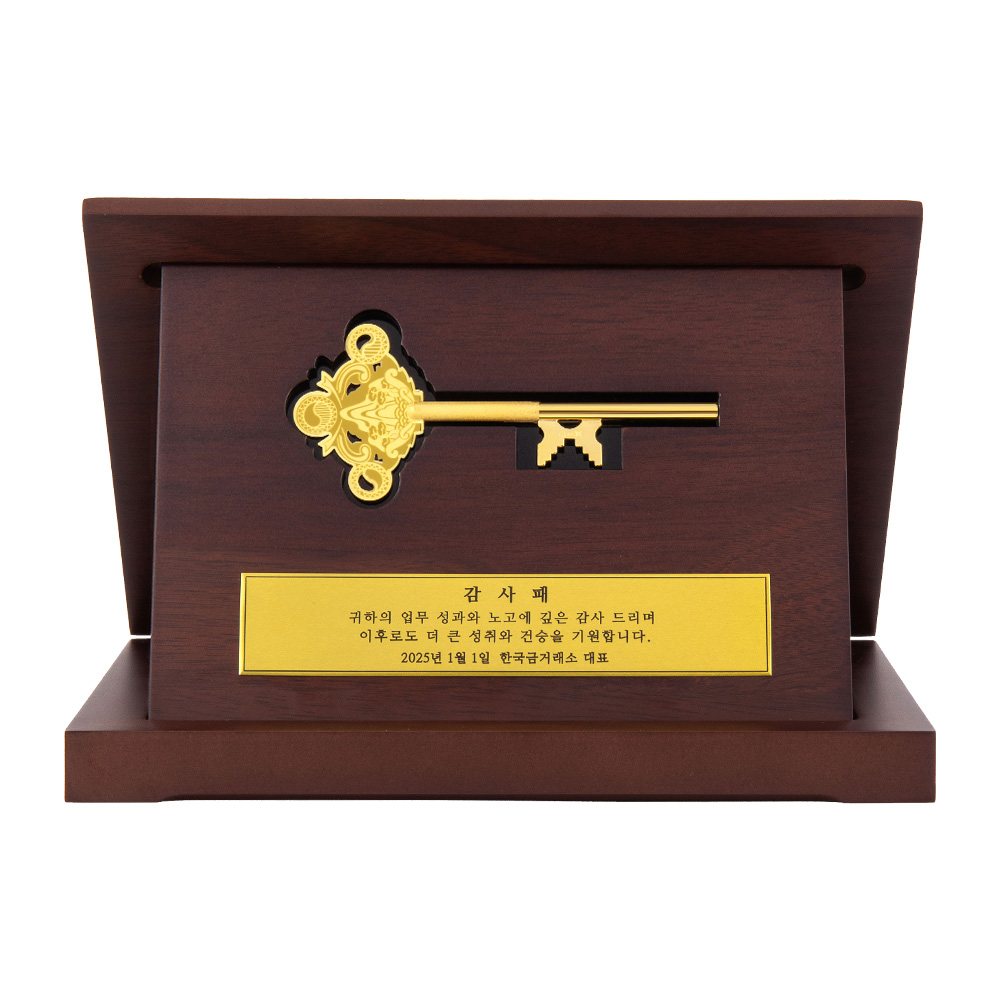 일월오봉도 순금열쇠 상패우드케이스 18.75g