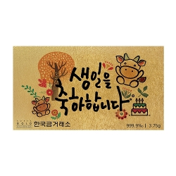 생일 축하 순금카드 3.75g (소)